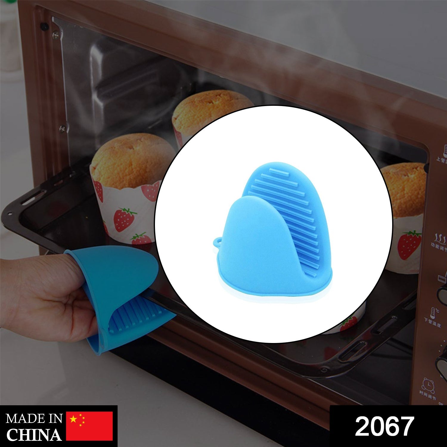 2067 Silicone Heat Resistant Cooking Potholder for Kitchen Cooking & Baking 1 Pc DeoDap