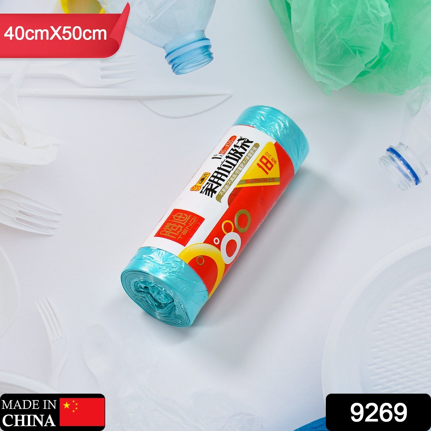 9269 1Roll Garbage Bags/Dustbin Bags/Trash Bags. DeoDap