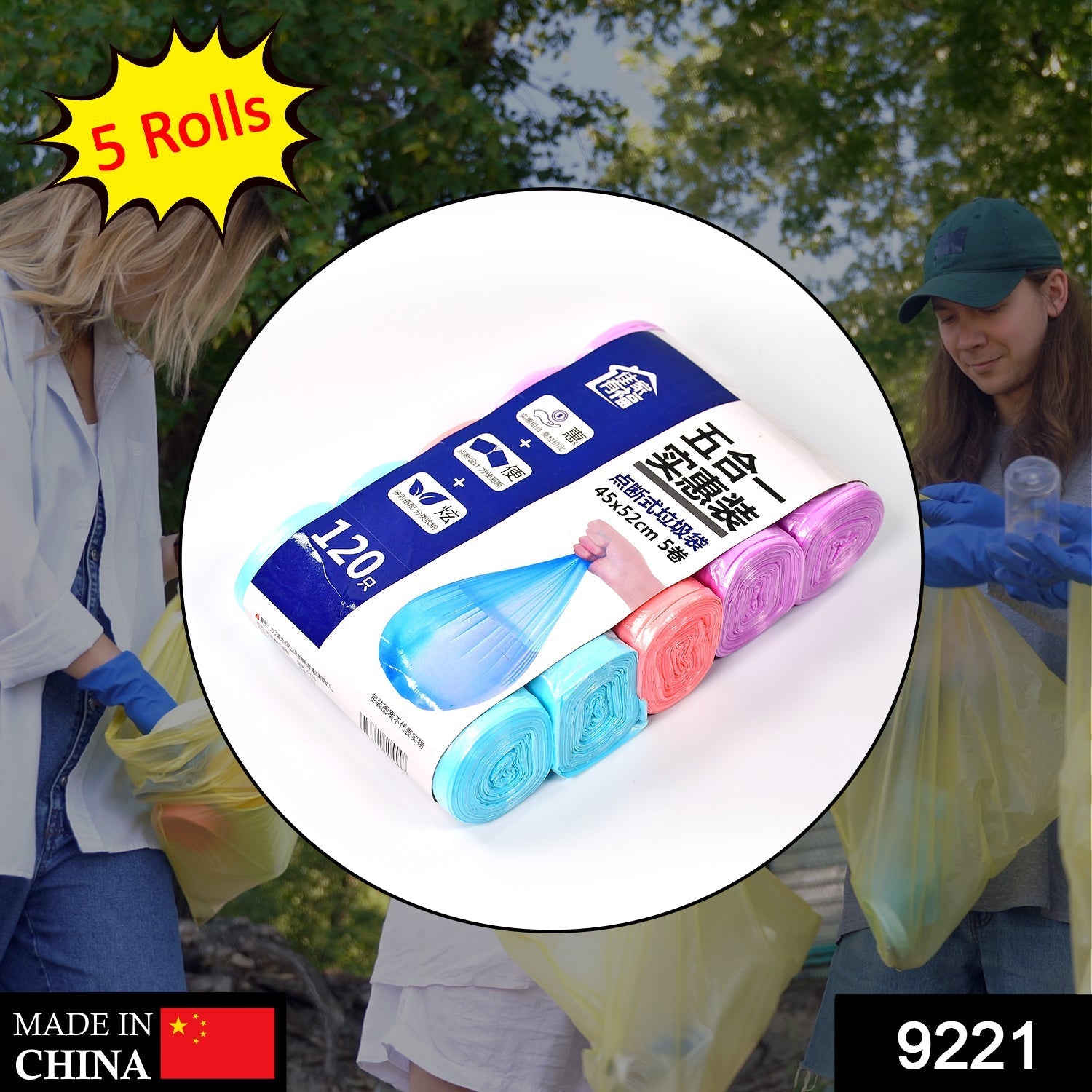 9221 5Roll Garbage Bags/Dustbin Bags/Trash Bags 45x52cm DeoDap