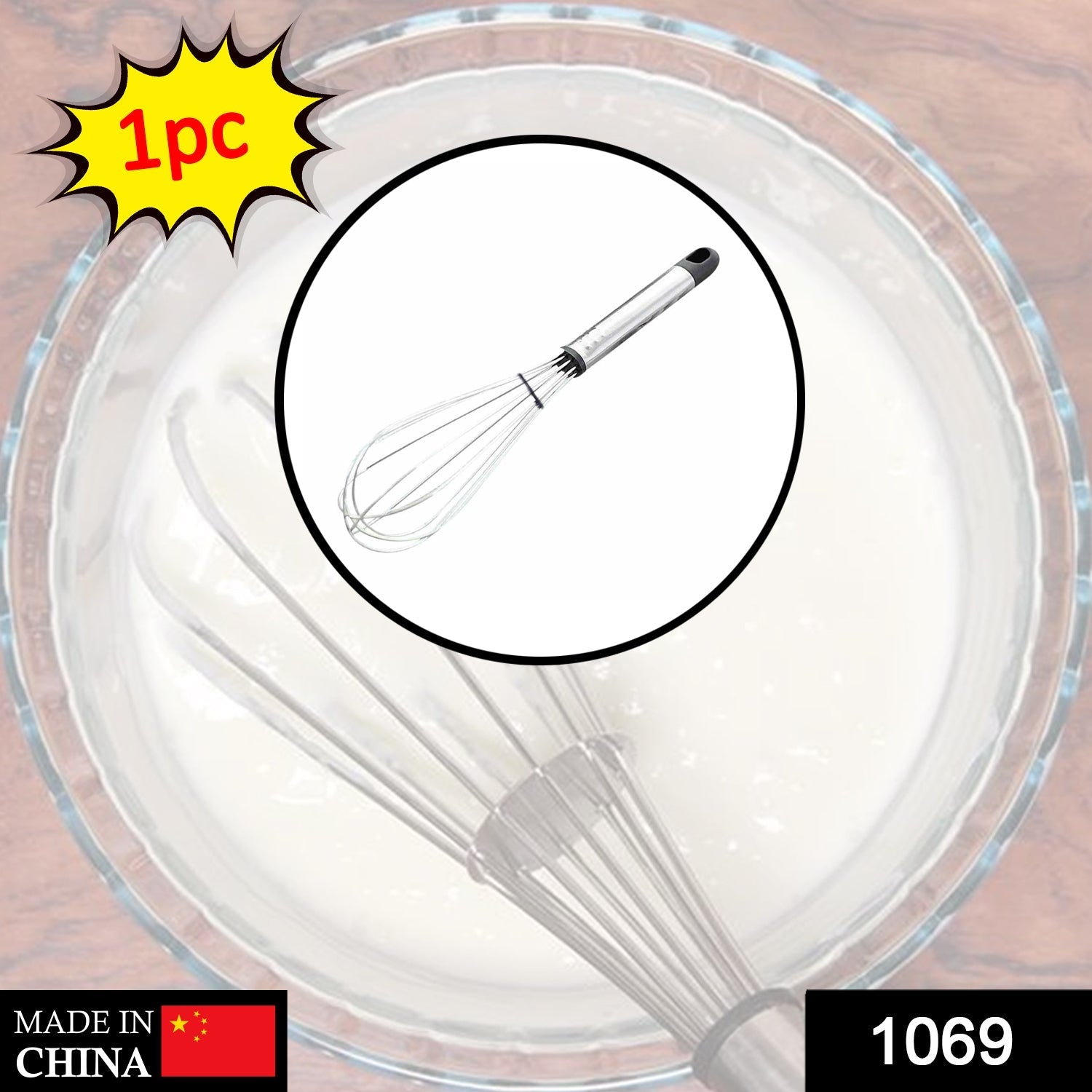 1069 Premium Multipurpose Hand Wire Whisk/Mixer DeoDap