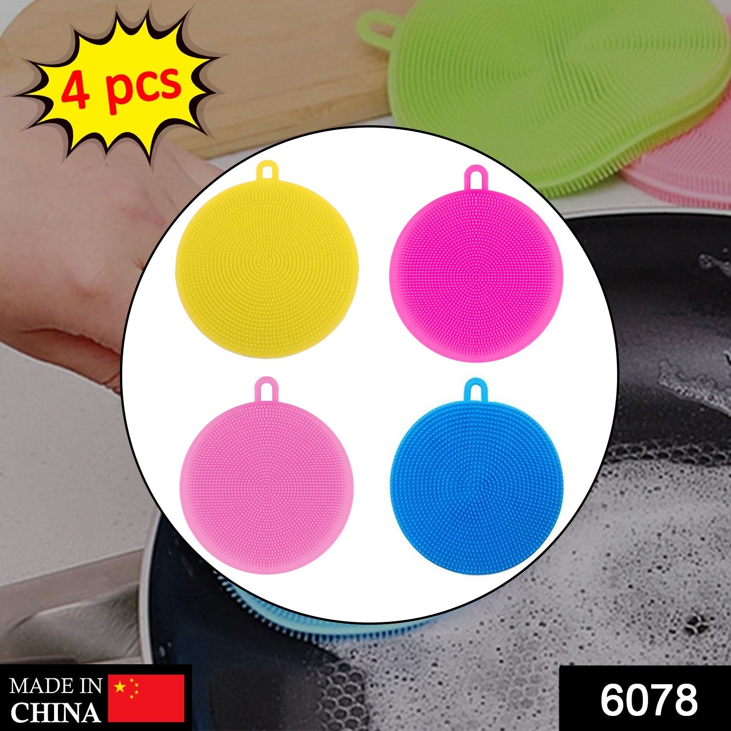 6078 Silicone Dish Scrubber Sponge Mildew Free, Non Stick (Mix Color) freeshipping - DeoDap