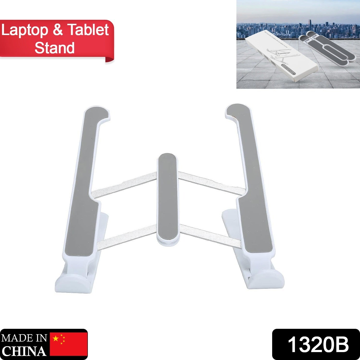 1320B ADJUSTABLE LAPTOP STAND HOLDER WITH BUILT-IN FOLDABLE LEGS AND HIGH QUALITY FIBRE