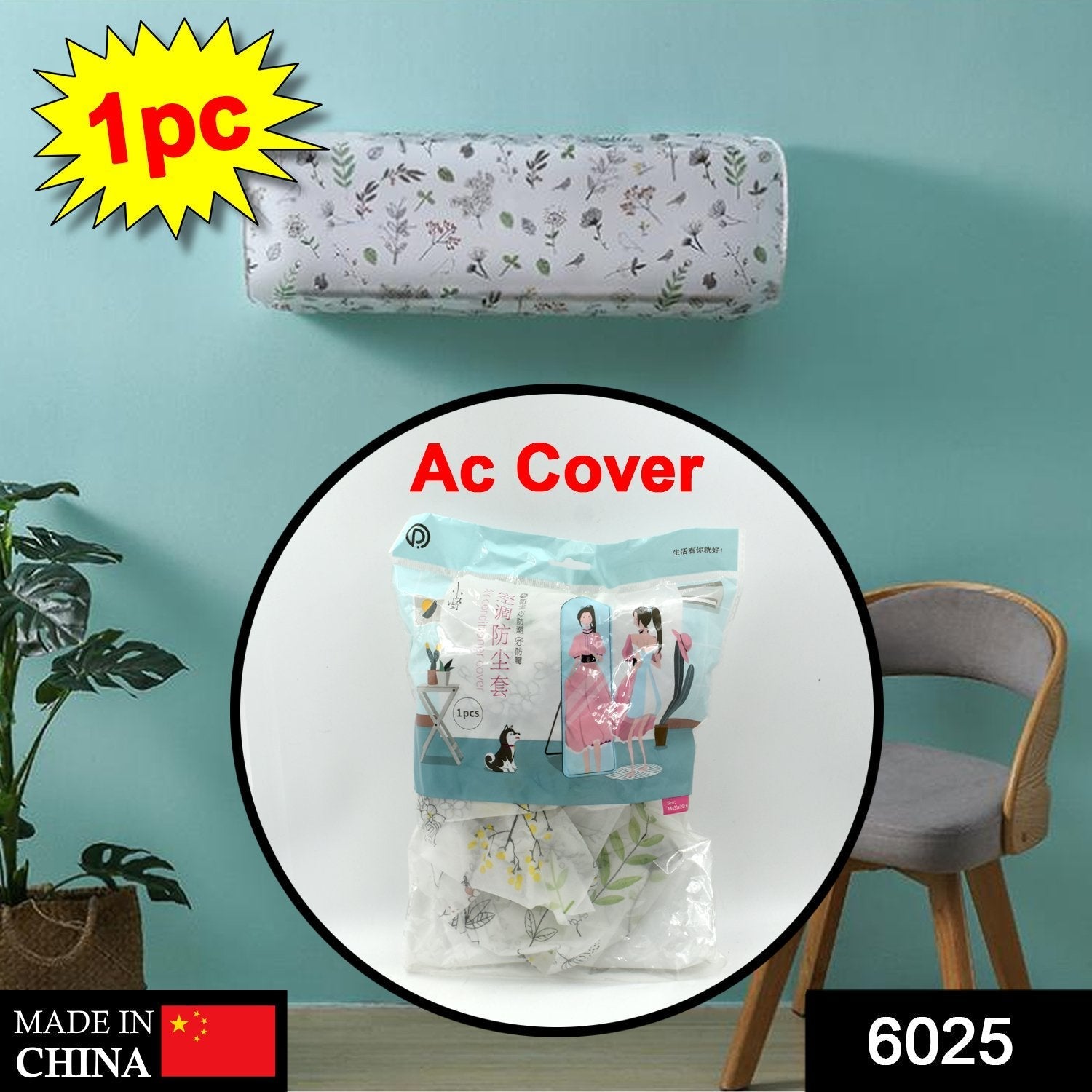 6025 Air Conditioning Dust Cover Waterproof Folding Ac Cover (1Tone Size) DeoDap