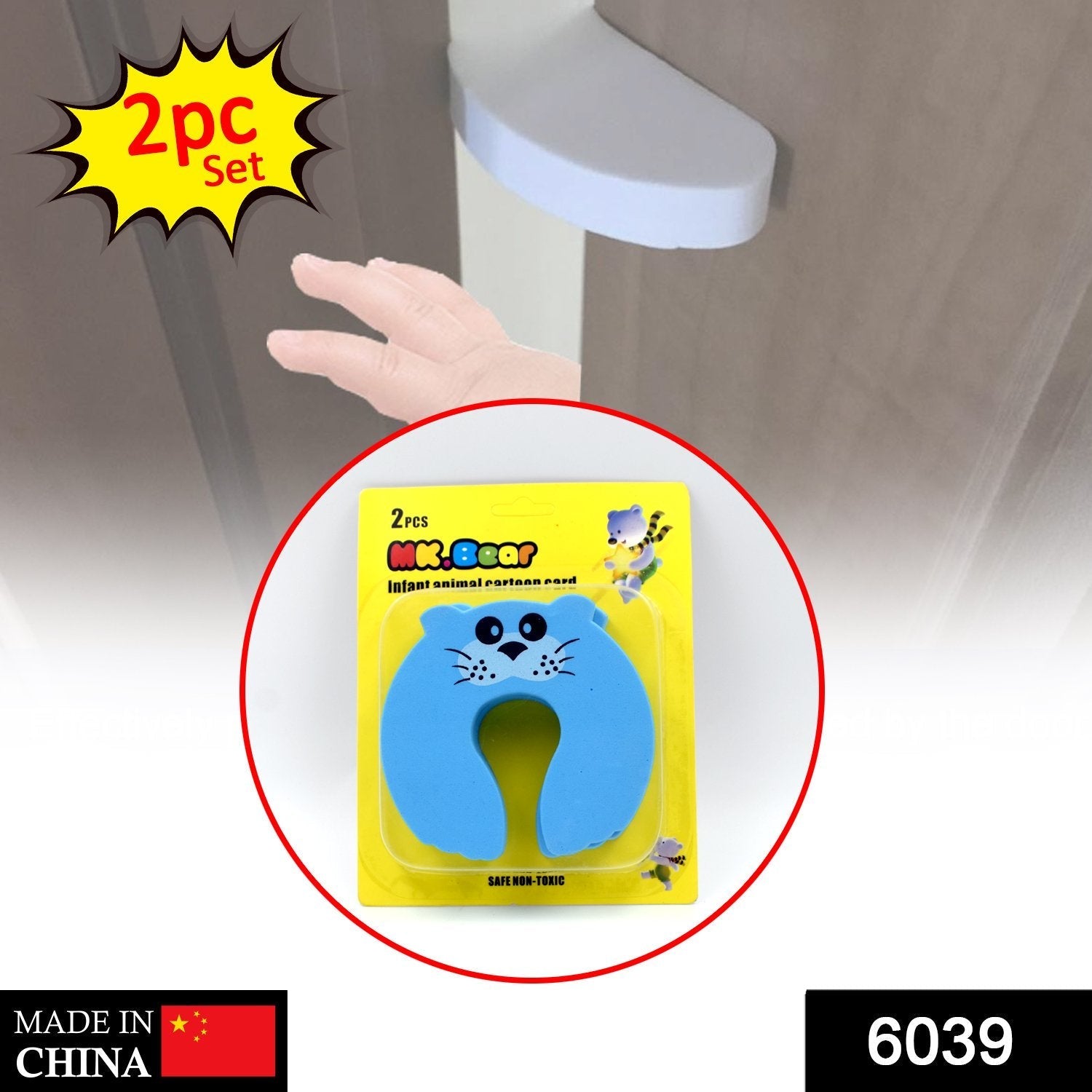 6039 Child Safety Protection Baby Safety Cute Animal Security Card Door Stopper (2PC Set) DeoDap